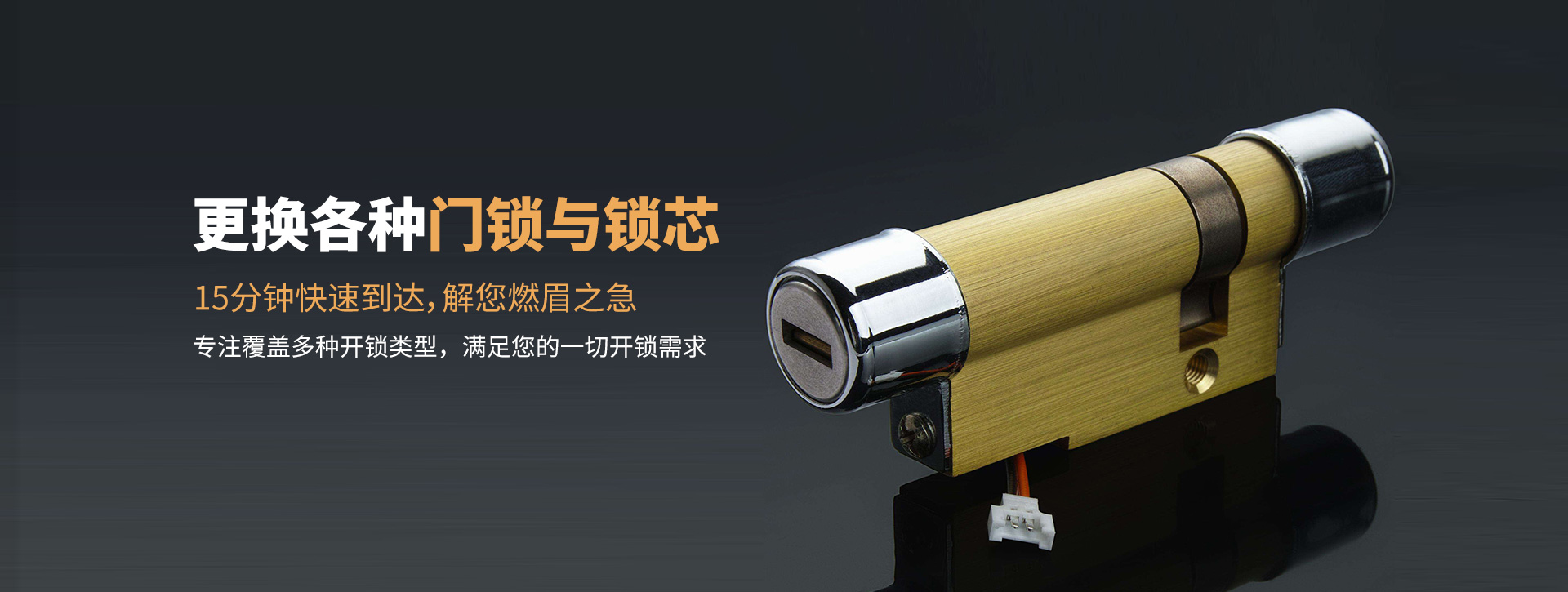 牡丹江海林banner03