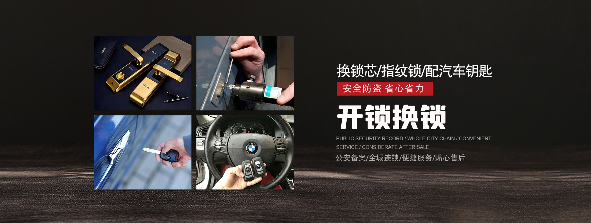 牡丹江海林banner01